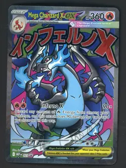 #4 2025 Pokemon MEP EN BSP Ultra Premium Collection UPC #023 Mega Charizard X ex - Image 1