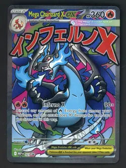 #1 2025 Pokemon MEP EN BSP Ultra Premium Collection UPC #023 Mega Charizard X ex - Image 1