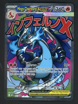 #2 2025 Pokemon MEP EN BSP Ultra Premium Collection UPC #023 Mega Charizard X ex - Image 1