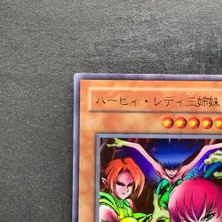 Harpie Lady Sisters RB-09 Ultra Rare YuGiOh 160 - Image 2