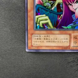 Harpie Lady Sisters RB-09 Ultra Rare YuGiOh 160 - Image 4