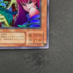 Harpie Lady Sisters RB-09 Ultra Rare YuGiOh 160 - Image 5