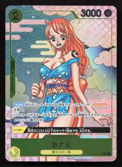 Nami OP06-101 2nd Anniversary Promotion Cards NM Japanese One Piece Card TCG - Image 1