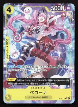 Perona OP14-111 The Azure Sea's Seven NM Japanese One Piece Card TCG - Image 1