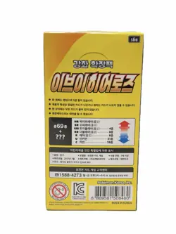 Pokemon Card Game: Eevee Heroes Booster Box - Korean Ver 8809581508460 - Image 2