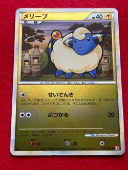 pokemon card Mareep 2009 1EDITION No.031/070 HOLO Japanese - Image 1