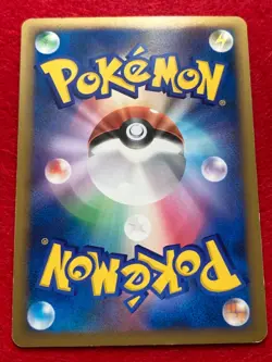 pokemon card Mareep 2009 1EDITION No.031/070 HOLO Japanese - Image 2