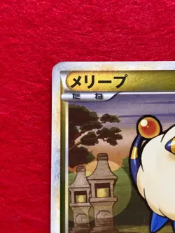 pokemon card Mareep 2009 1EDITION No.031/070 HOLO Japanese - Image 3