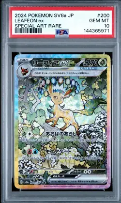 PSA 10 Leafeon ex SAR Terastal Festival 200/187 sv8a 2024 Japanese Pokemon Card - Image 1