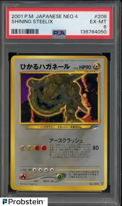 2001 Pokemon Japanese Neo 4 #208 Shining Steelix PSA 6 EX-MT - Image 1