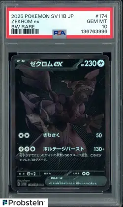2025 Pokemon SV11B JP BW Rare #174 Zekrom ex PSA 10 GEM MINT - Image 1