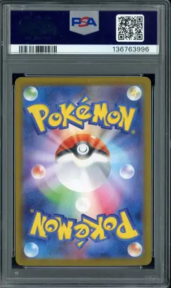 2025 Pokemon SV11B JP BW Rare #174 Zekrom ex PSA 10 GEM MINT - Image 2