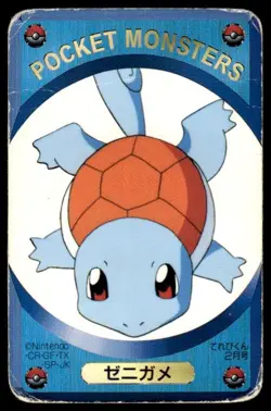 Squirtle Blue Televi Kun Pokemon Japanese ~ HP Creased - Image 1