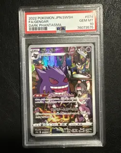 Pokemon Gengar Trainer Gallery Dark Phantasma 074/071 CHR Japanese PSA 10 - Image 1