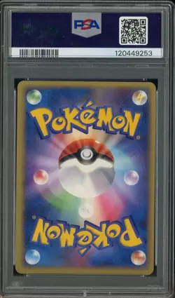 2005 Pokemon Japanese Play 3rd Season Sub-Promo #019 __'s Kyogre Holo PSA 10 - Image 2