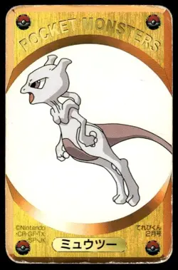 Mewtwo Yellow Televi Kun Pokemon Japanese ~ HP Creased - Image 1