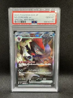 Pokemon N's Zoroark EX SAR 127/100 Battle Partners SV9 Japanese PSA 10 Mint - Image 1