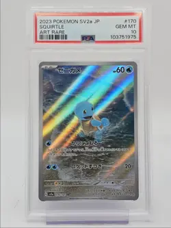 SQUIRTLE 2023 POKEMON JAPANESE POKEMON 151 ART RARE FA 170/165 PSA 10 Q0004 - Image 1