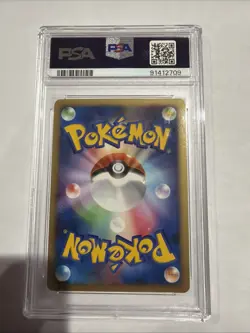 2008 POKEMON JPN GALACTIC'S CONQUEST 1ST ED #036 AMPHAROS-HOLO PSA 10 - Image 2