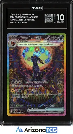Pokemon 2024 Umbreon ex 217/187 SAR Terastal Fest ex Japanese GEM MINT TAG 10 - Image 1