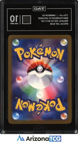 Pokemon 2024 Umbreon ex 217/187 SAR Terastal Fest ex Japanese GEM MINT TAG 10 - Image 2