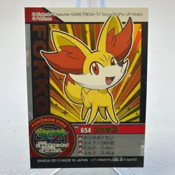 Fennekin 654 Holo XY Bandai Kids Sticker Pokemon Japanese ~ MP - Image 1