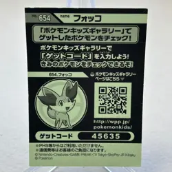 Fennekin 654 Holo XY Bandai Kids Sticker Pokemon Japanese ~ MP - Image 2