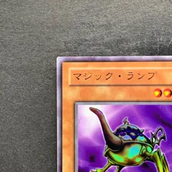 Ancient Lamp L3-08 Ultra Rare YuGiOh - Image 2