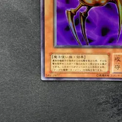 Ancient Lamp L3-08 Ultra Rare YuGiOh - Image 4