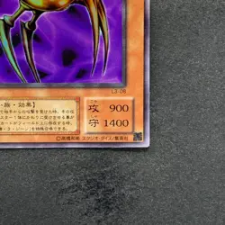 Ancient Lamp L3-08 Ultra Rare YuGiOh - Image 5