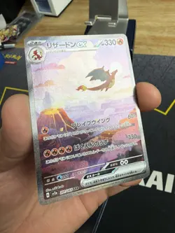 Pokemon JP Charizard ex - Holo SV2a: Pokemon Card 151 201/165 NM - Image 2