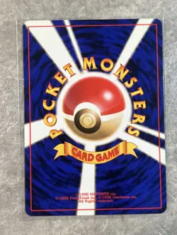 Japanese Meowth No. 052 Jungle Set - Common Pokemon Card - Light Play 1 - Image 2
