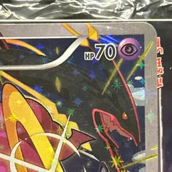 Hoopa with Pikachu 155/XY-P MOVIE PROMO MINT HOLO Pokemon Card Japanese #2801 - Image 5