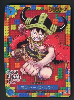 Monkey D Luffy P-110 DAY'25 Premium Card Promo ONE PIECE CARD GAME Japanese - Image 1