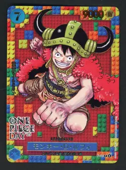 Monkey D Luffy P-110 DAY'25 Premium Card Promo ONE PIECE CARD GAME Japanese - Image 1