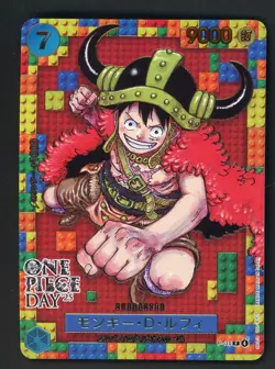 Monkey D Luffy P-110 DAY'25 Premium Card Promo ONE PIECE CARD GAME Japanese - Image 1