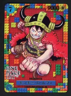 Monkey D Luffy P-110 DAY'25 Premium Card Promo ONE PIECE CARD GAME Japanese - Image 1