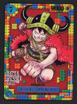Monkey D Luffy P-110 DAY'25 Premium Card Promo ONE PIECE CARD GAME Japanese - Image 1