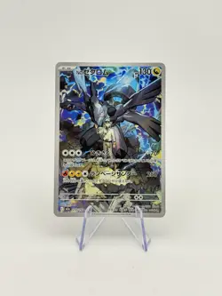 N's Zekrom AR 210/193 M2a MEGA Dream ex - Pokemon Card Japanese MEGA NM - Image 1