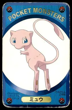Mew Blue Televi Kun Pokemon Japanese ~ HP Creased - Image 1