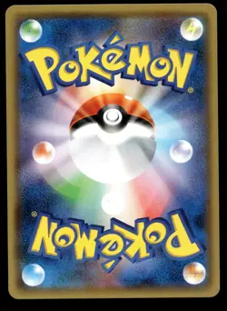 Japanese Pokemon Pikachu (Mirror Holofoil) 127/414 SI: Start Deck 100 MP - Image 2