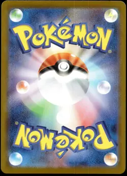 Japanese Pokemon Pikachu (Mirror Holo) 225/742 Start Deck 100 LP - Image 2