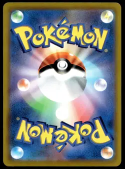 Japanese Pokemon Pikachu (Mirror Holofoil) 127/414 SI: Start Deck 100 LP - Image 2