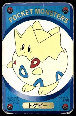 Togepi Blue Televi Kun Pokemon Japanese ~ HP Creased - Image 1