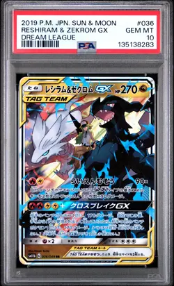 2019 POKEMON JPN SUN & MOON DREAM LEAGUE #036 RESHIRAM & ZEKROM GX PSA 10 - Image 1