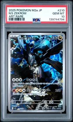 2025 POKEMON JPN M2A-MEGA DREAM EX ART RARE #210 N'S ZEKROM PSA 10 - Image 1