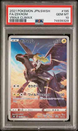 2021 POKEMON JPN SWORD & SHIELD VMAX CLIMAX #195 FULL ART/ZEKROM PSA 10 - Image 1