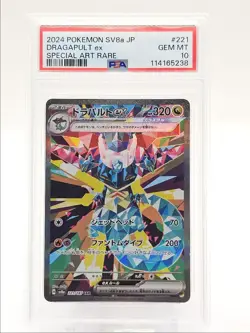 DRAGAPULT EX 2024 POKEMON JPN FESTIVAL SPECIAL ART RARE A 221/187 PSA 10 Q0004 - Image 1