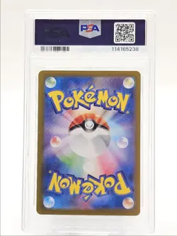 DRAGAPULT EX 2024 POKEMON JPN FESTIVAL SPECIAL ART RARE A 221/187 PSA 10 Q0004 - Image 2