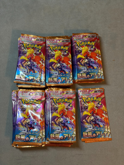 53 x Pokemon Heat Wave Arena Booster Pack Lot Japanese SEALED - Unsearched - Image 1